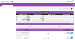 Desktop Screenshot of abouzaromidi.com