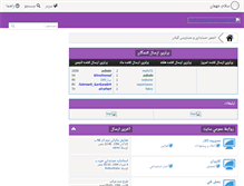 Tablet Screenshot of abouzaromidi.com